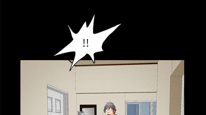 《桂末子》第31话 第47页