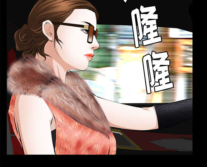 《桂末子》第31话 第56页