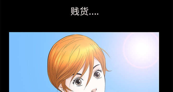 《桂末子》第31话 第70页