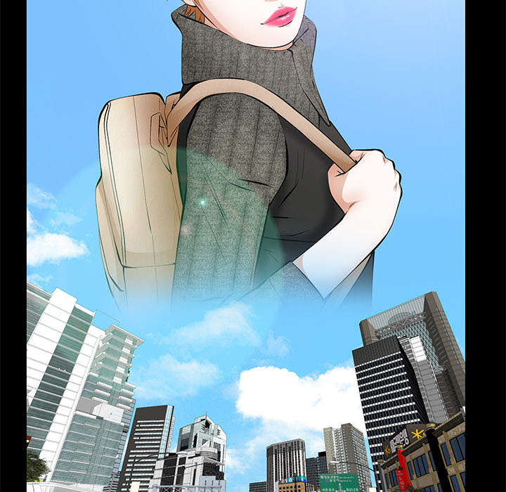《桂末子》第31话 第71页