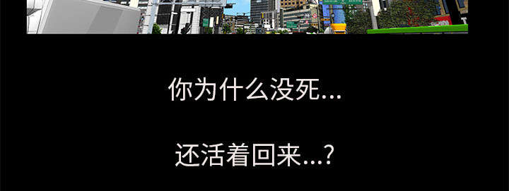 《桂末子》第31话 第72页