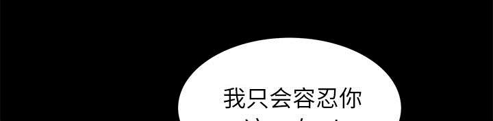 《桂末子》第36话 第24页