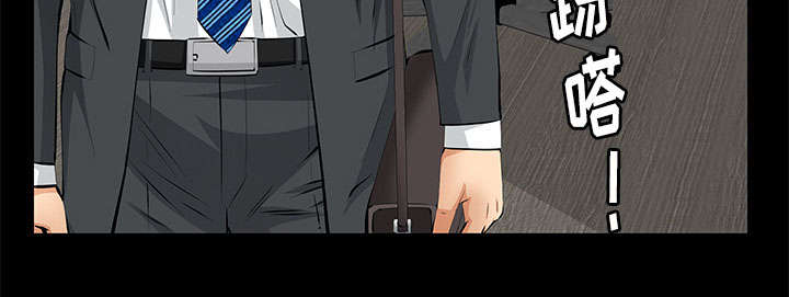 《桂末子》第36话 第26页