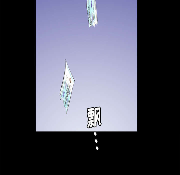 《桂末子》第36话 第39页