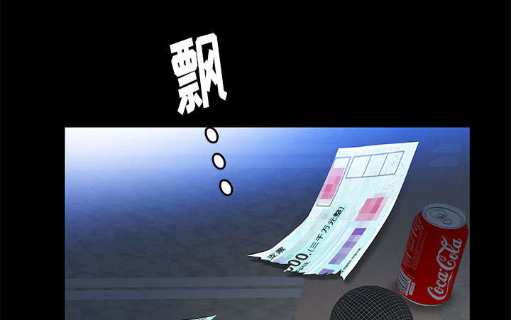 《桂末子》第36话 第40页