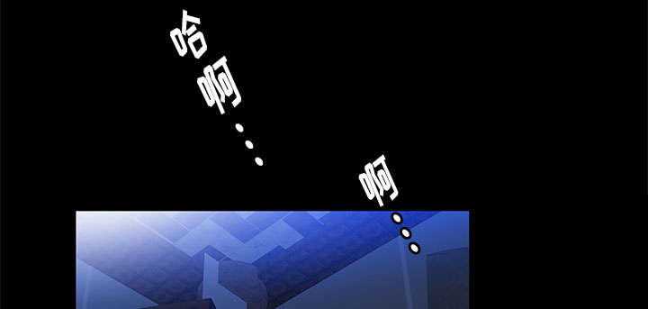 《桂末子》第36话 第46页