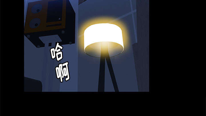 《桂末子》第36话 第47页