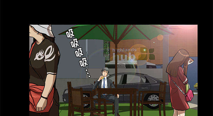 《桂末子》第36话 第52页