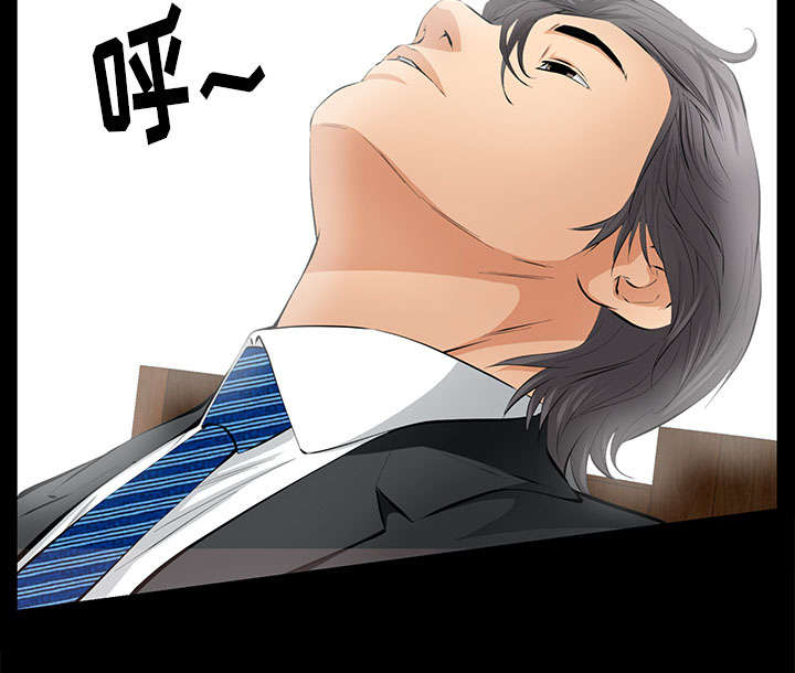《桂末子》第36话 第57页