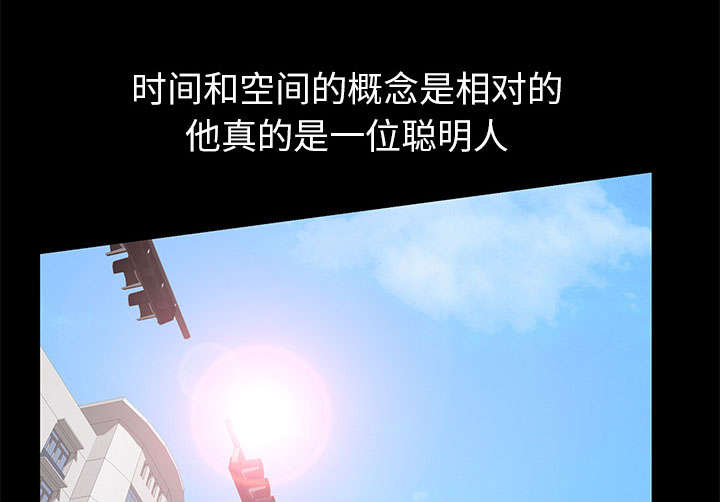《桂末子》第36话 第58页