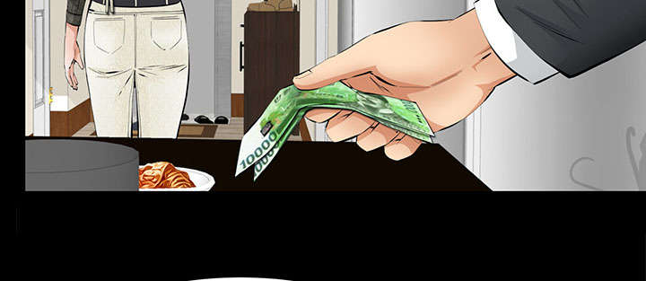 《桂末子》第36话 第66页