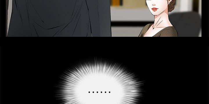 《桂末子》第36话 第9页