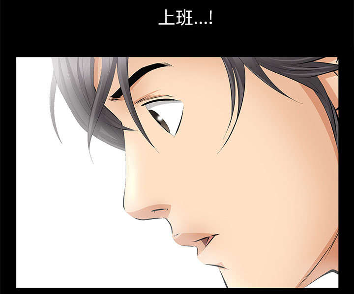 《桂末子》第35话 第28页