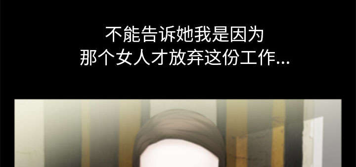《桂末子》第35话 第35页