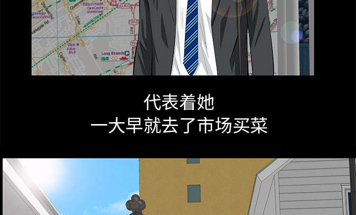 《桂末子》第35话 第43页