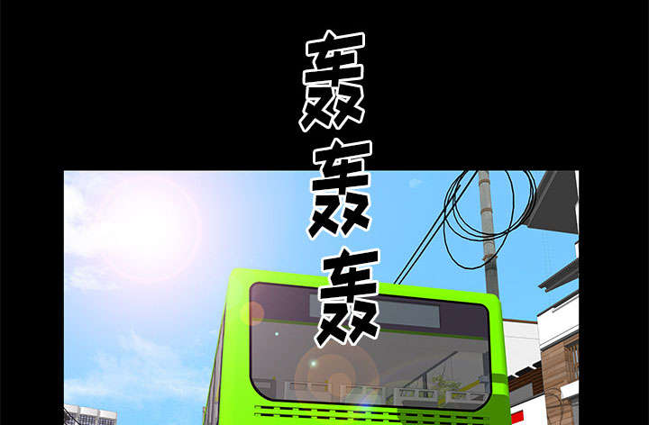 《桂末子》第35话 第45页