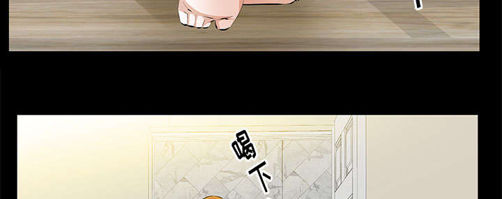 《桂末子》第35话 第54页
