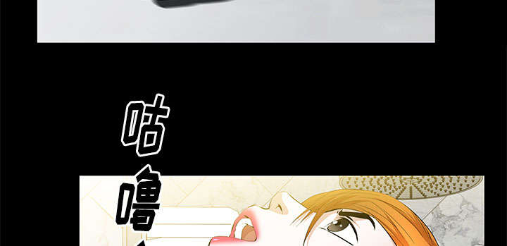《桂末子》第35话 第57页