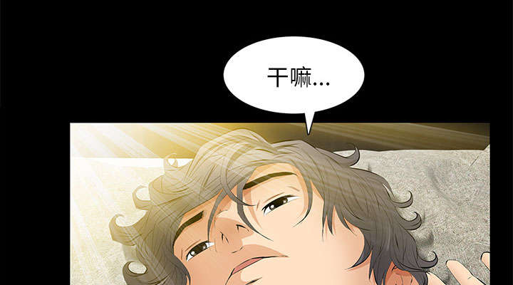 《桂末子》第35话 第7页