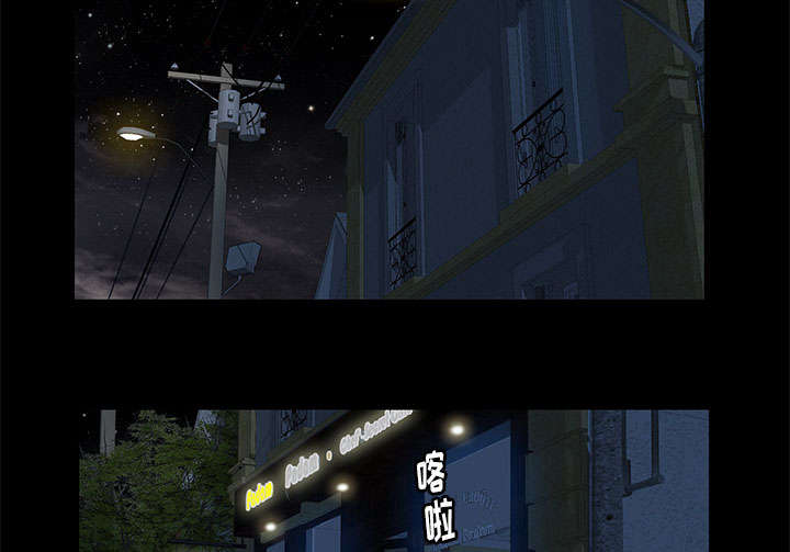 《桂末子》第34话 第19页