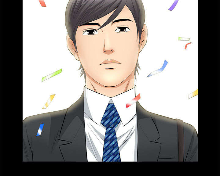 《桂末子》第34话 第23页