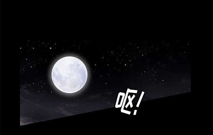《桂末子》第34话 第28页