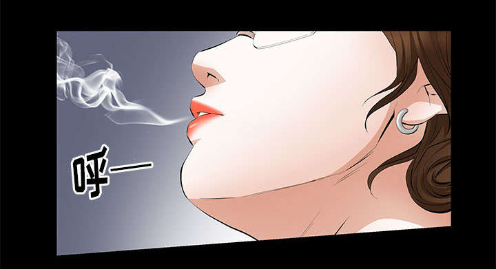 《桂末子》第34话 第2页