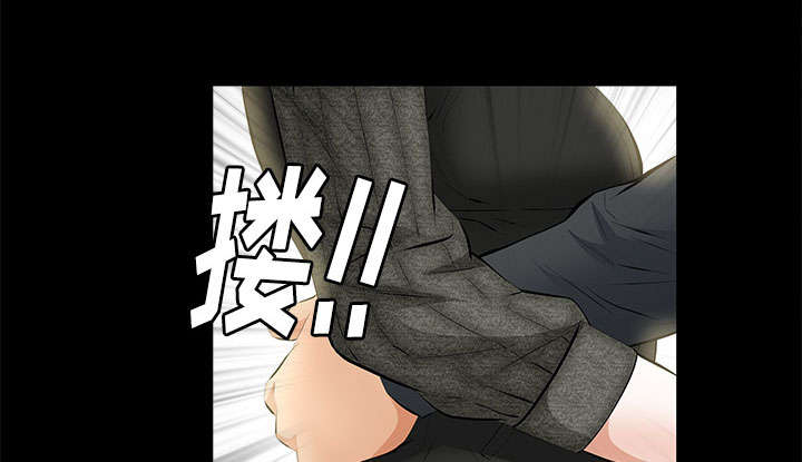 《桂末子》第34话 第37页