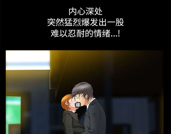 《桂末子》第34话 第40页