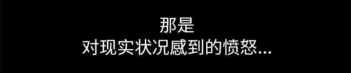 《桂末子》第34话 第42页