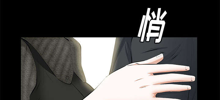 《桂末子》第34话 第43页