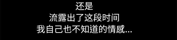 《桂末子》第34话 第45页