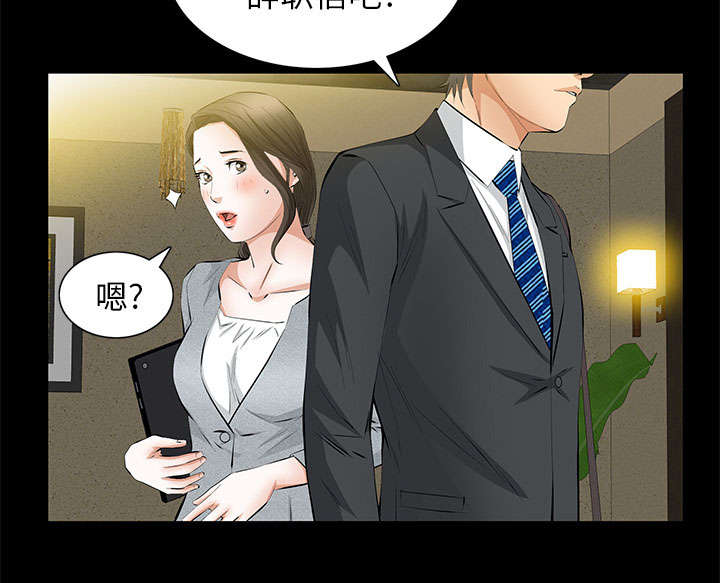 《桂末子》第34话 第58页