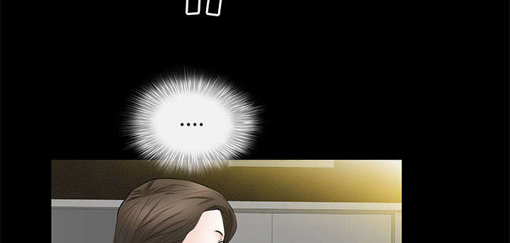 《桂末子》第34话 第63页