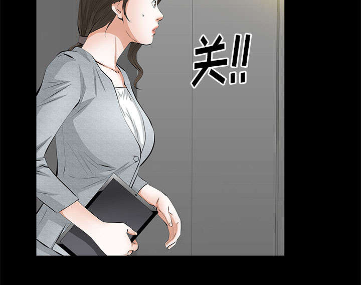《桂末子》第34话 第64页