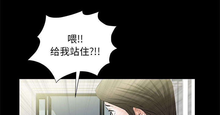 《桂末子》第34话 第65页