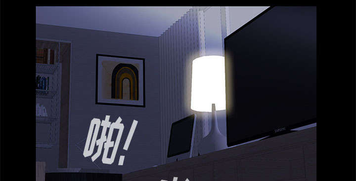 《桂末子》第34话 第69页