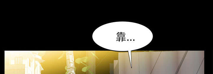 《桂末子》第37话 第1页