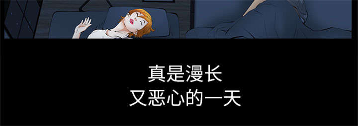 《桂末子》第37话 第22页