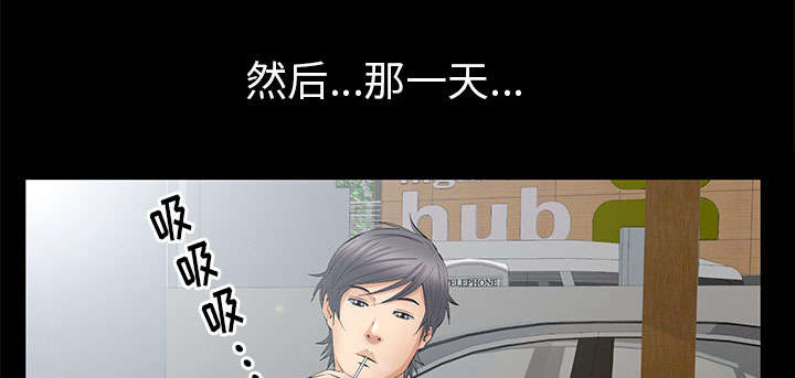 《桂末子》第37话 第28页