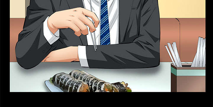 《桂末子》第37话 第31页