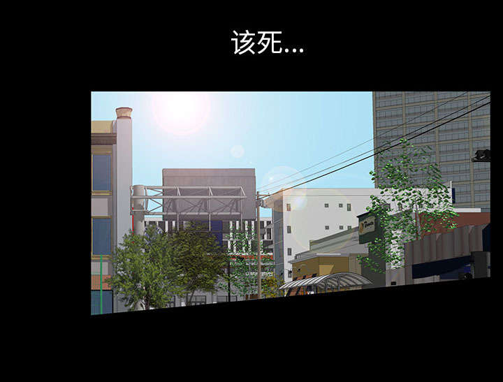 《桂末子》第37话 第32页