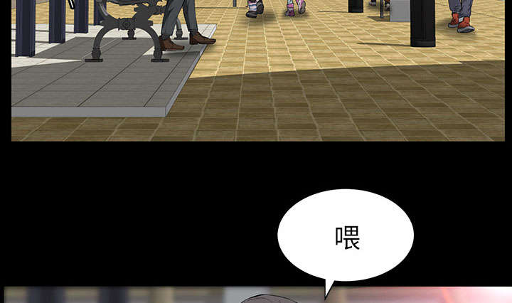 《桂末子》第37话 第34页
