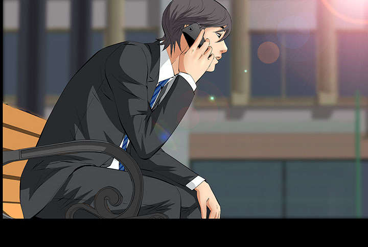 《桂末子》第37话 第35页