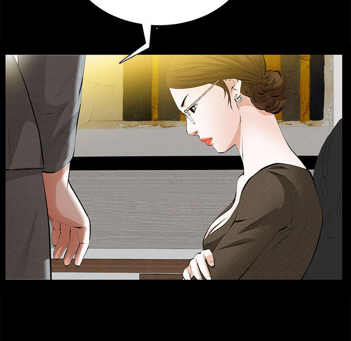《桂末子》第37话 第45页