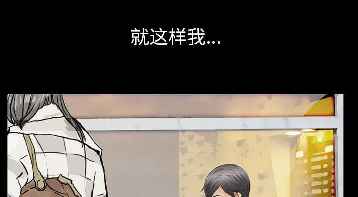 《桂末子》第37话 第4页