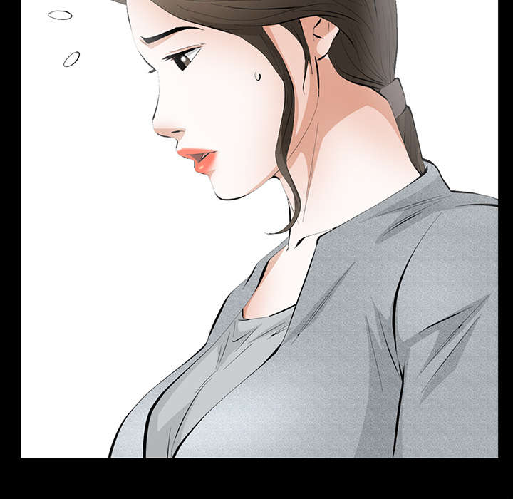 《桂末子》第37话 第52页