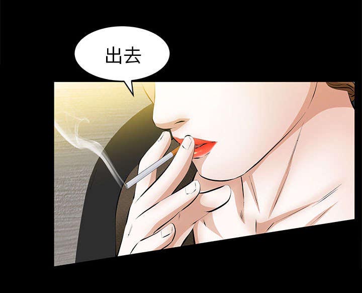 《桂末子》第37话 第62页