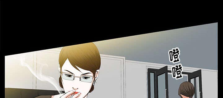 《桂末子》第37话 第63页