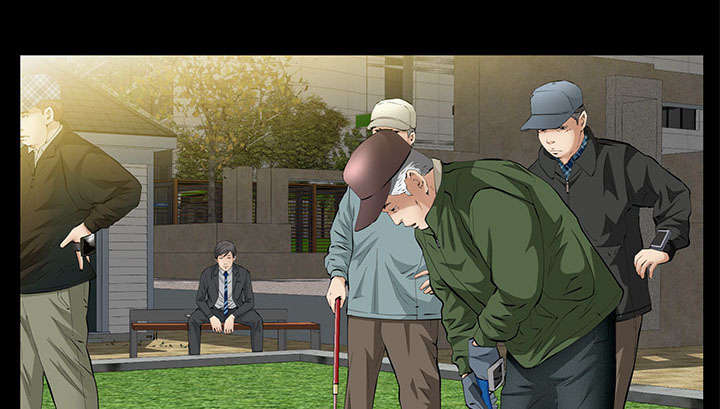 《桂末子》第37话 第7页